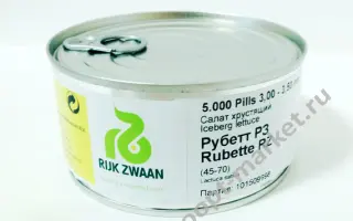 Rubette / Рубетт