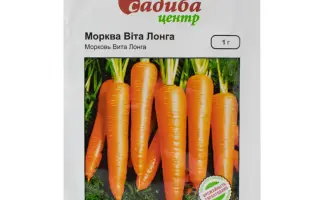 Vita Longa F1 / Віта-Лонга F1