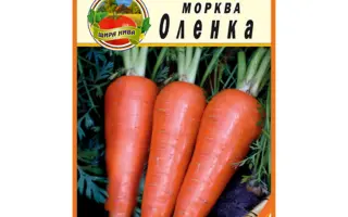 Оленка