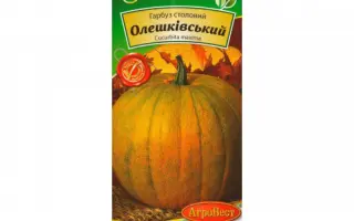 Олешківський