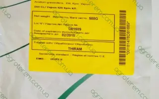 Dill CL / Ділл КЛ