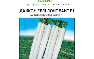 Early Long White / Ерлі Лонг Вайт