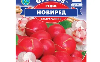 Novired / Новиред