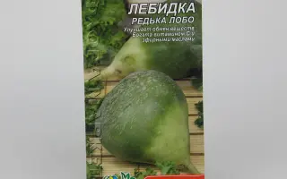 Лебидка / Лебідка