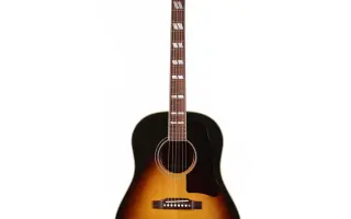 GIBSON / ГІБСОН