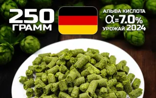 Perle Bel / Перле Бел