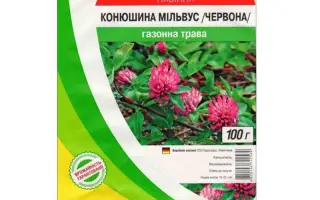 Milvus / Мільвус