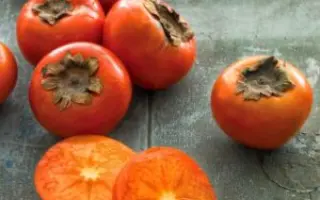 Подарунок осені