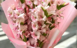 Брайдес Букет