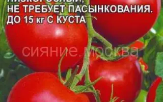 СЕРДЦЕЕДКА АЛТАЙСКАЯ