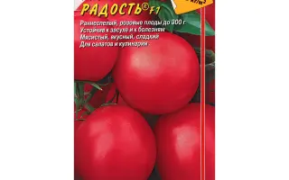 МАМКИНА РАДОСТЬ