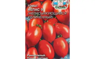 ФЛОРАНТИНО