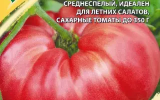 ПУХЛЫЕ ЩЕЧКИ