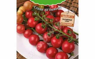 МАЛИНОВЫЙ ДЕСЕРТ