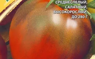 БЫЧЬЕ СЕРДЦЕ ШОКОЛАДНОЕ