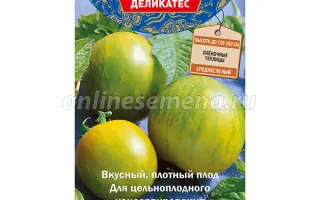 ЛИМОННАЯ ИСКОРКА