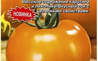 БАРБОС