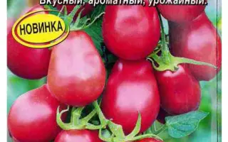 ЩЕДРЫЙ КАСКАД