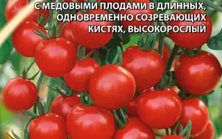 ВАЛЕНТИНКА