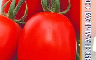 АГРОС БИБОП