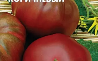 САХАР КОРИЧНЕВЫЙ