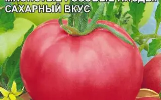 ИВАНЫЧ