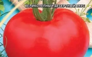 АТОС