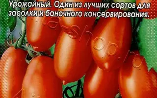 БАНАН КРАСНЫЙ