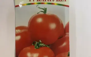 КАРЛУША