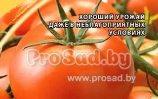 ВИАРДО