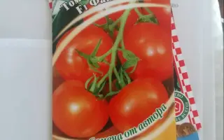 ФАНТОМАС