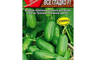 МАЛАХИТОВЫЙ ВОСТОРГ