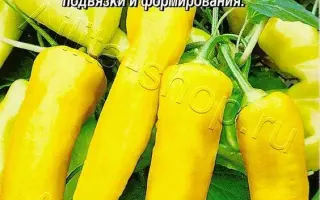 ВЕНГЕРСКИЙ ЖЕЛТЫЙ