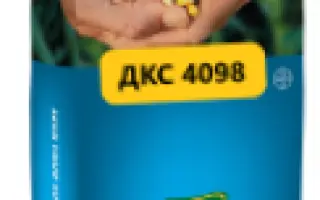 НПИД 2598 Х НПИД 2530