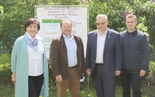 ШОЛОХОВСКОЕ