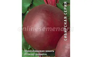 БАГРЯНЫЙ ШАР