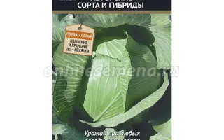 БОМОНД АГРО