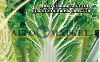 ДЮЙМОВОЧКА