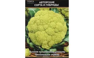 ЗОЛОТАЯ КРАСА