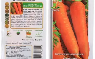 СКОРОВСКАЯ ЮБИЛЕЙНАЯ