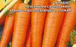 ЗОЛОТАЯ КОРОЛЕВА