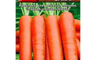 ЯНТАРНЫЙ САХАР