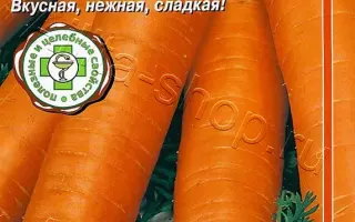 ДЕРЕВЕНСКАЯ