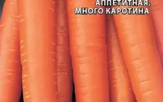 ДЕЛИКАТЕСНАЯ