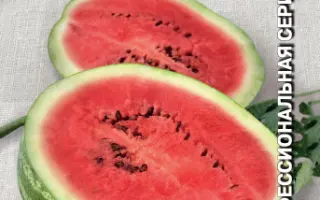 КРЕСТЬЯНИН