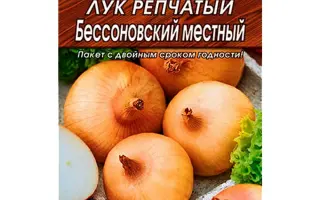 БЕССОНОВСКИЙ МЕСТНЫЙ