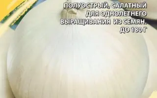 СЕРЕБРЯНАЯ ЛУНА