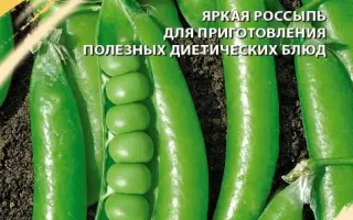 ИЗУМРУДНЫЕ ЯДРА