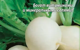 СНЕЖНЫЙ ЖЕМЧУГ