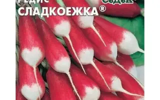 СЛАДКОЕЖКА